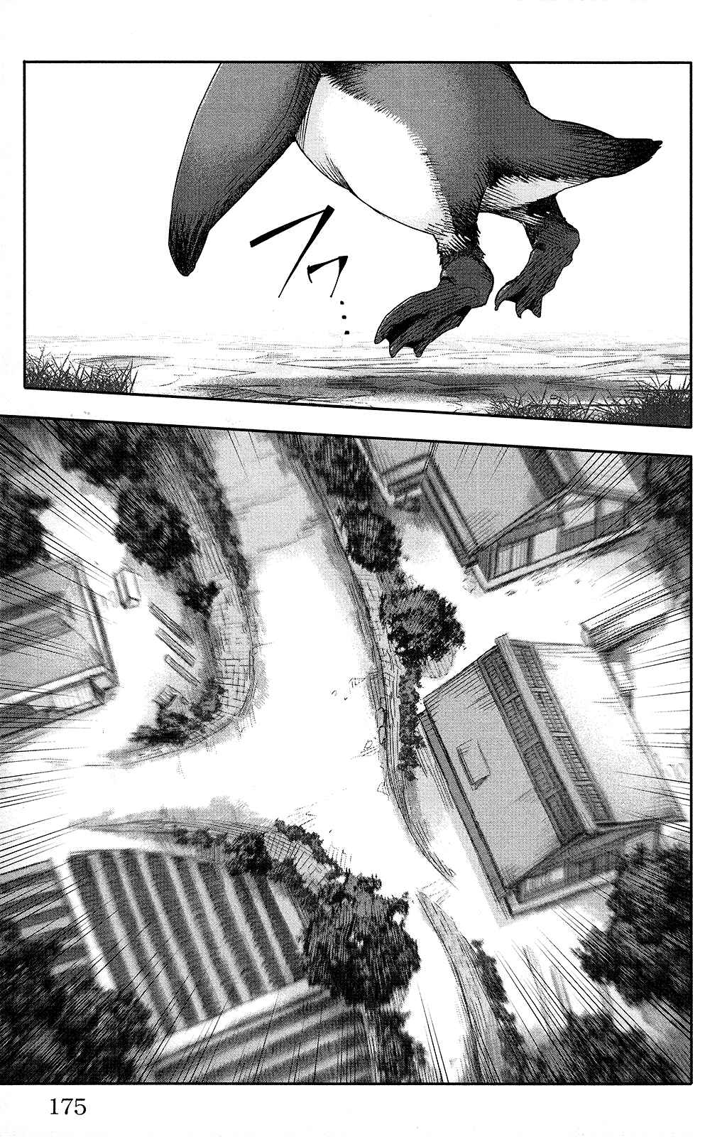 Chapter 48 - Page 33