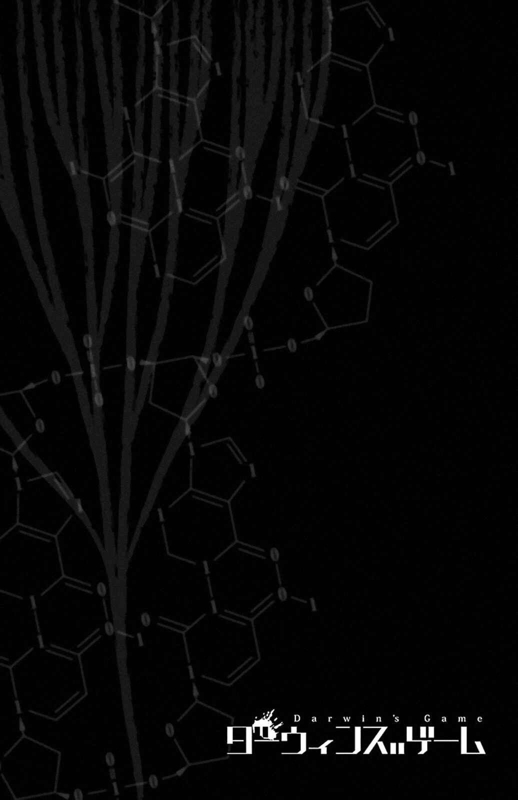 Chapter 48 - Page 45