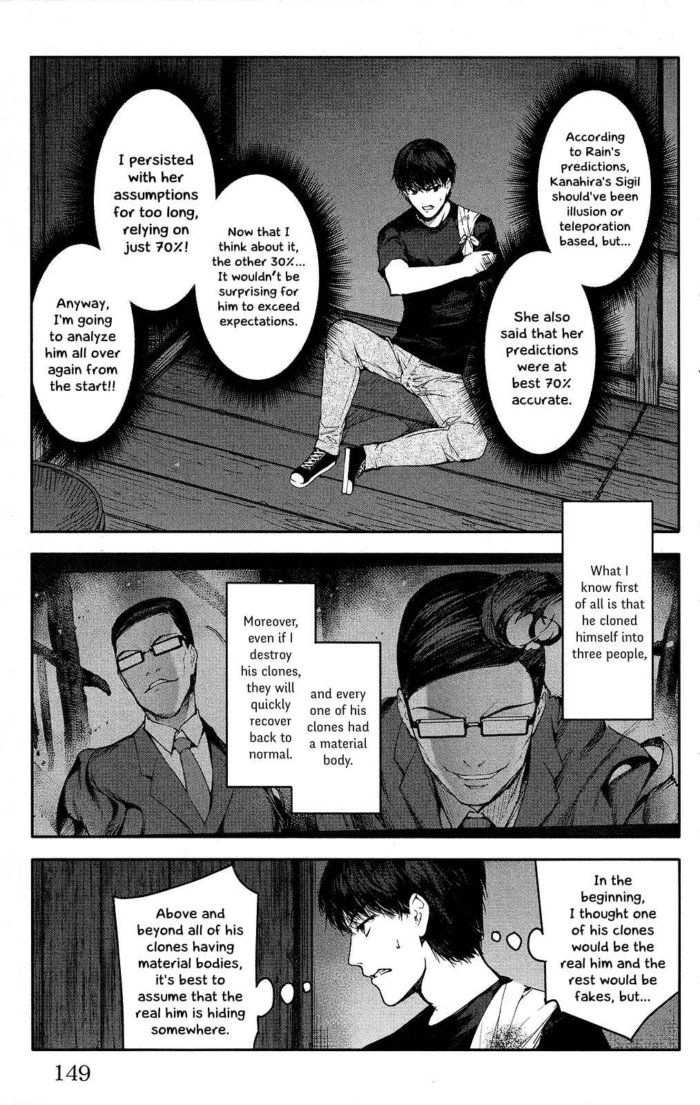 Chapter 48 - Page 7