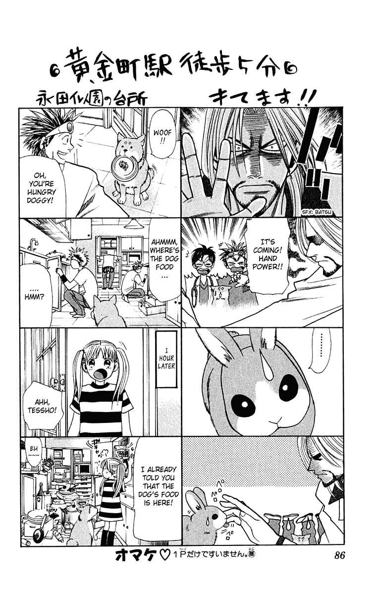 Chapter 20 - Page 4