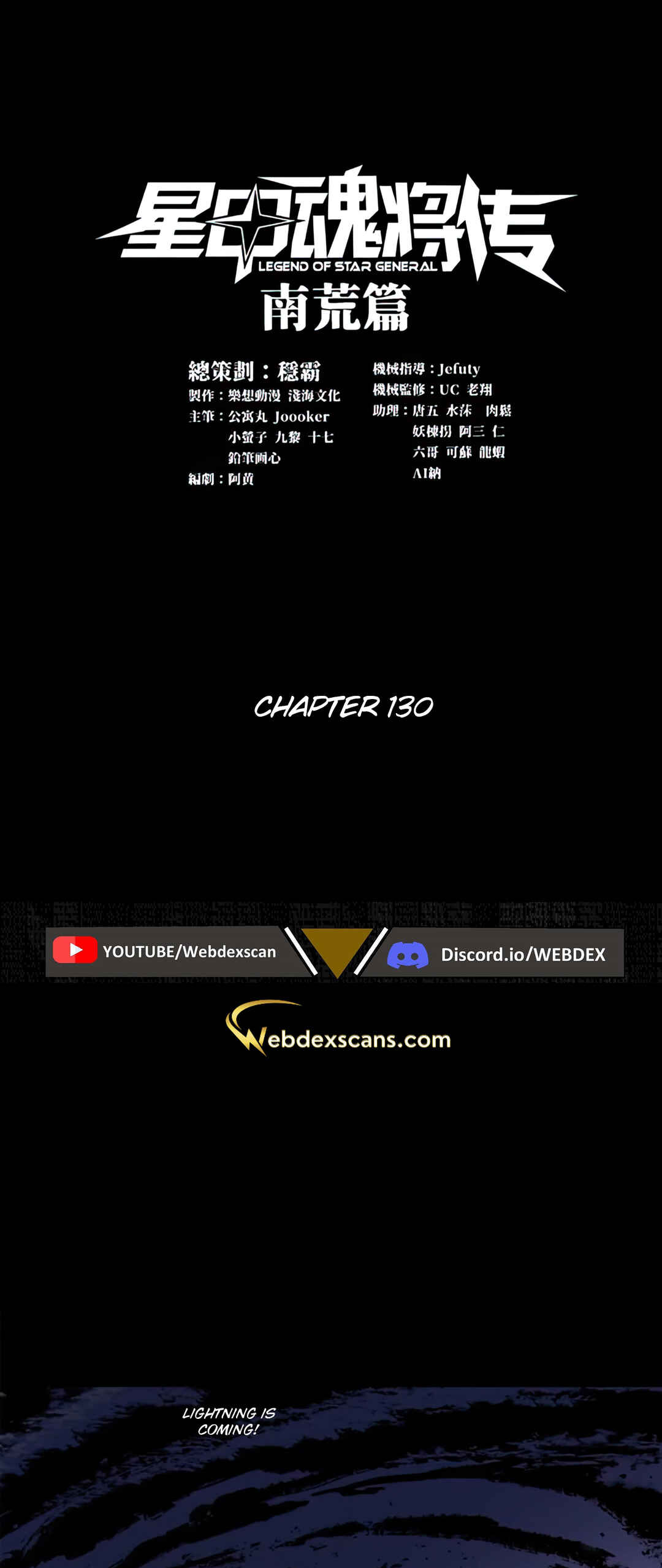 Chapter 130 - Page 1