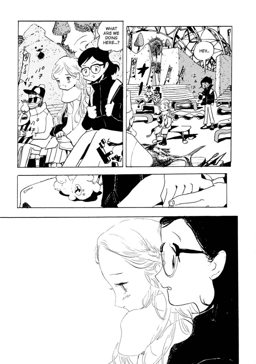 Chapter 1 - Page 12