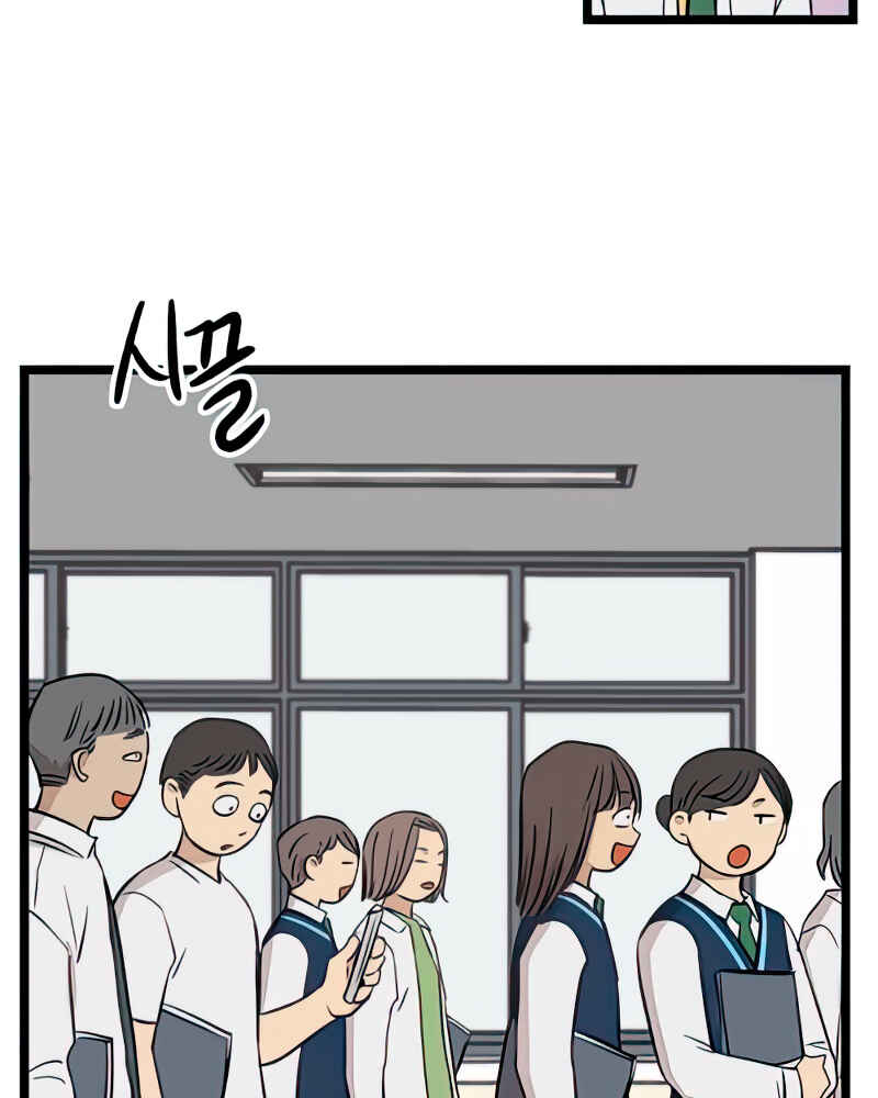 Chapter 86 - Page 24