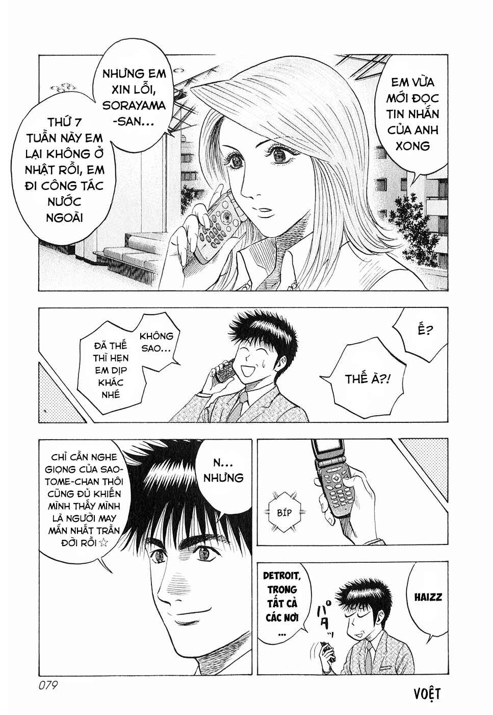 Chapter 93 - Page 7