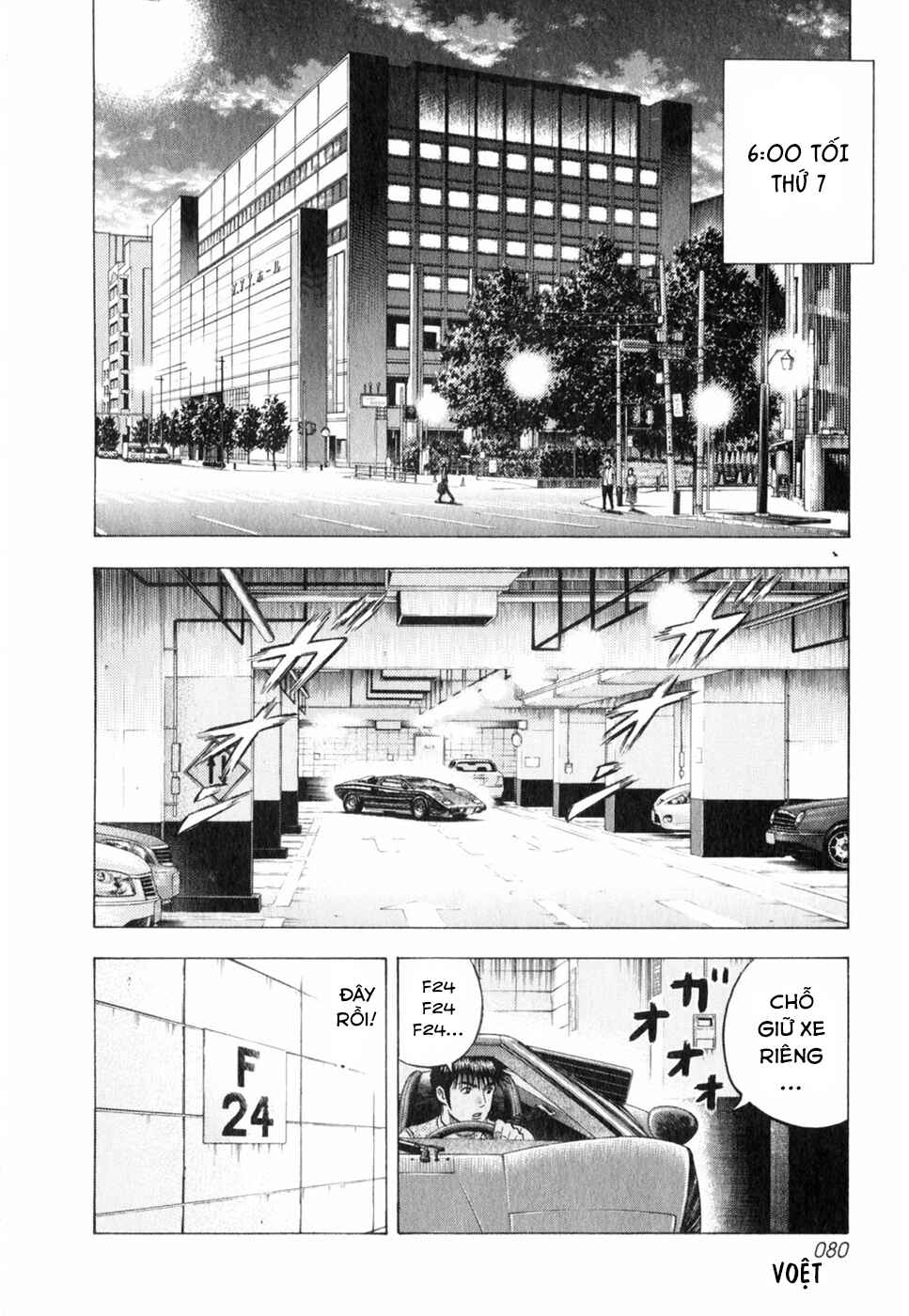 Chapter 93 - Page 8