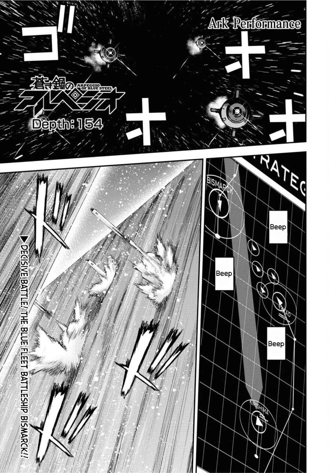 Chapter 154 - Page 2