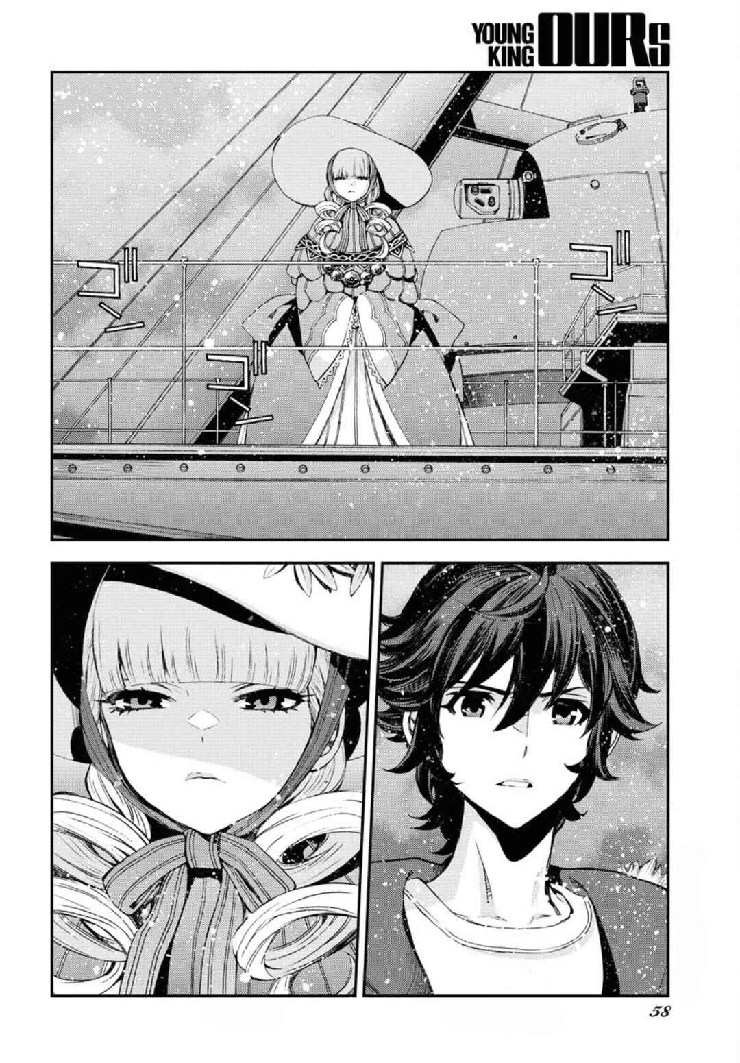 Chapter 154 - Page 21