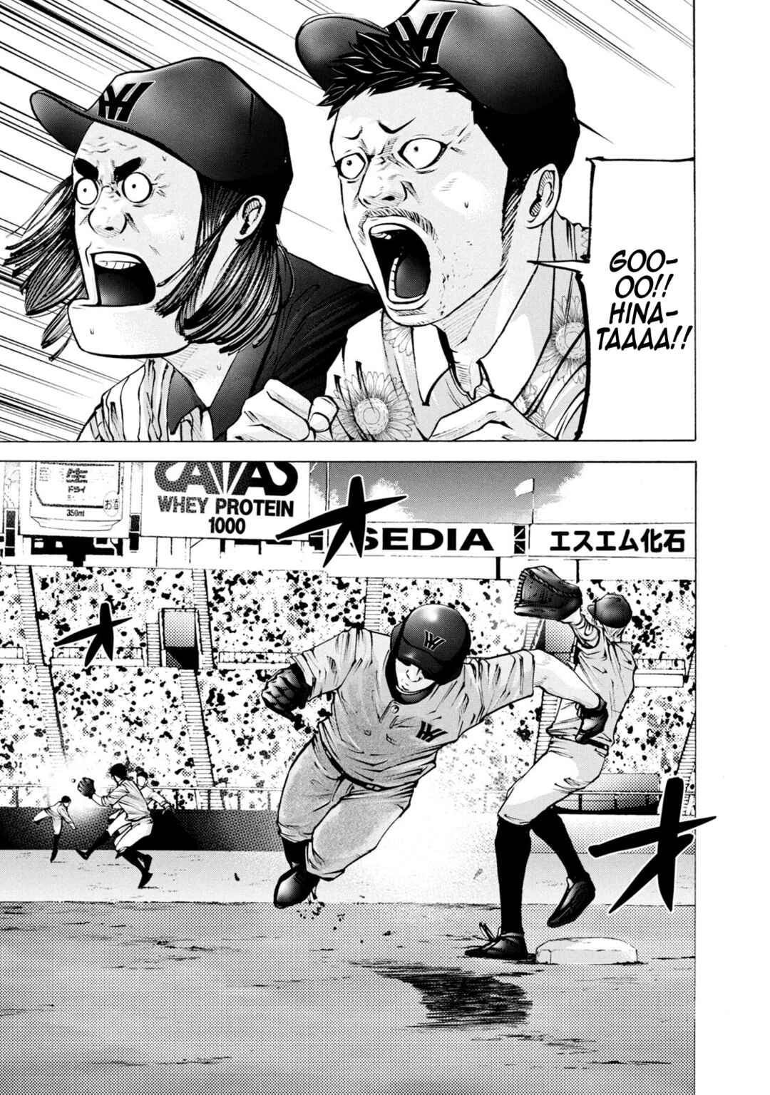 Chapter 257 - Page 10