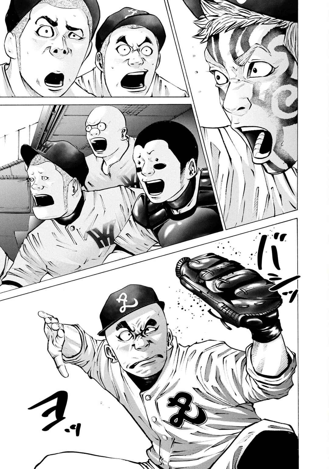 Chapter 257 - Page 12