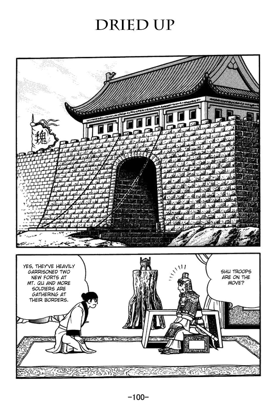 Chapter 432 - Page 1