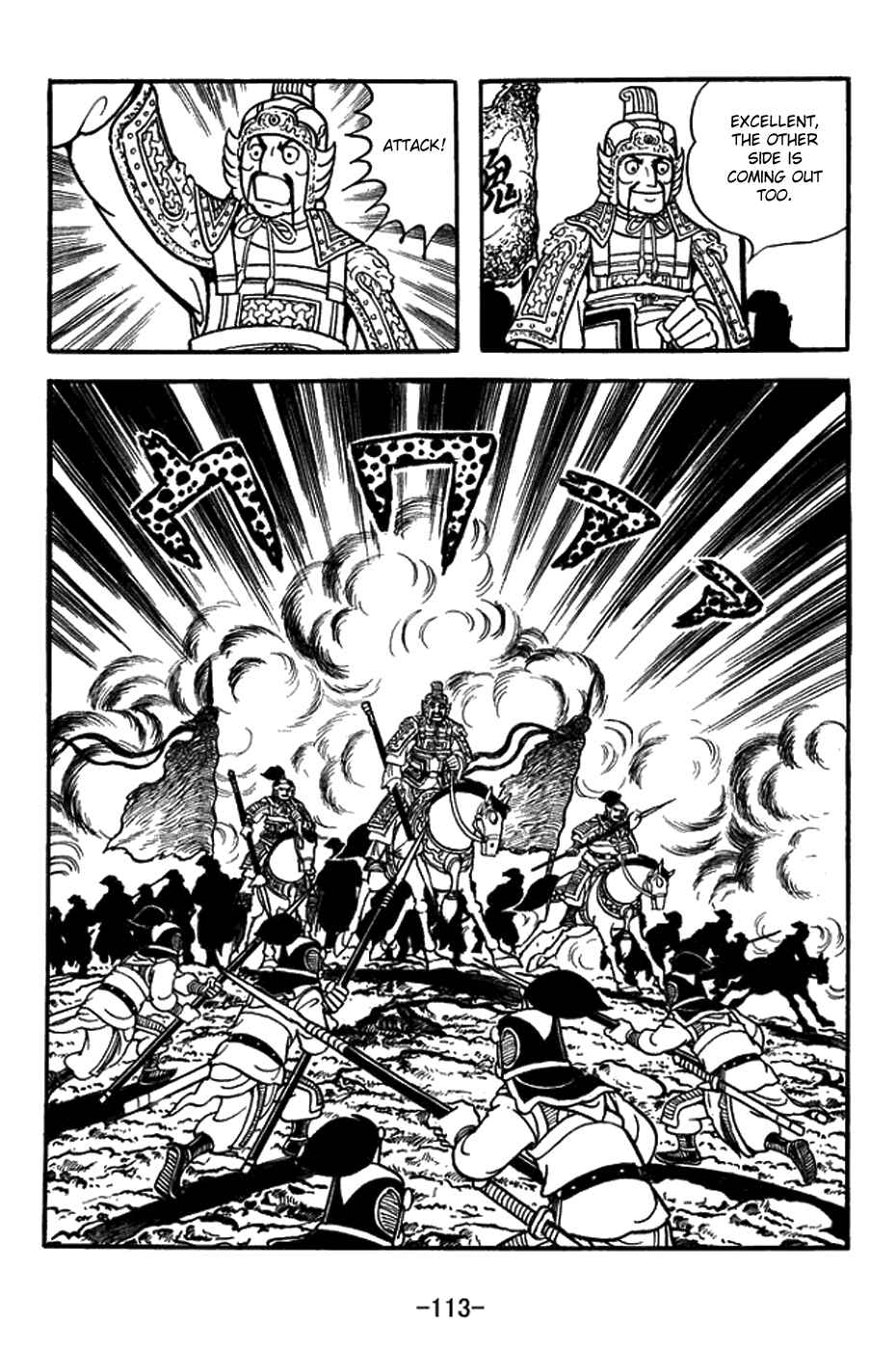 Chapter 432 - Page 14