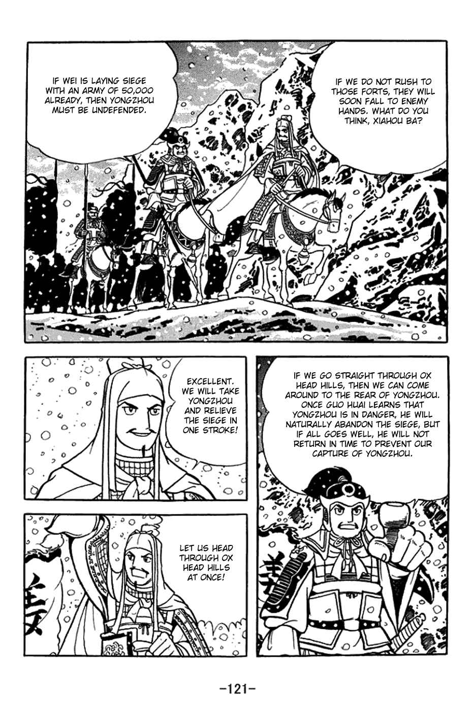 Chapter 432 - Page 22