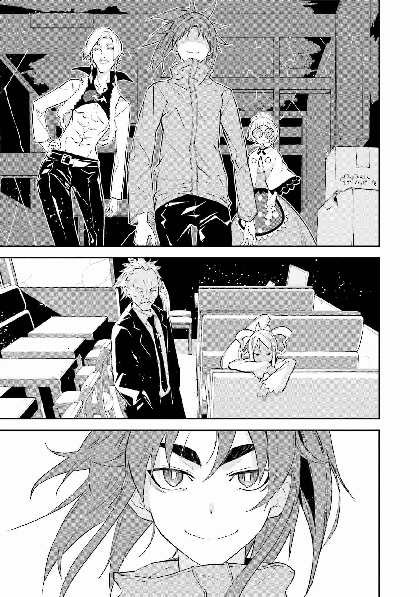 Chapter 92 - Page 22