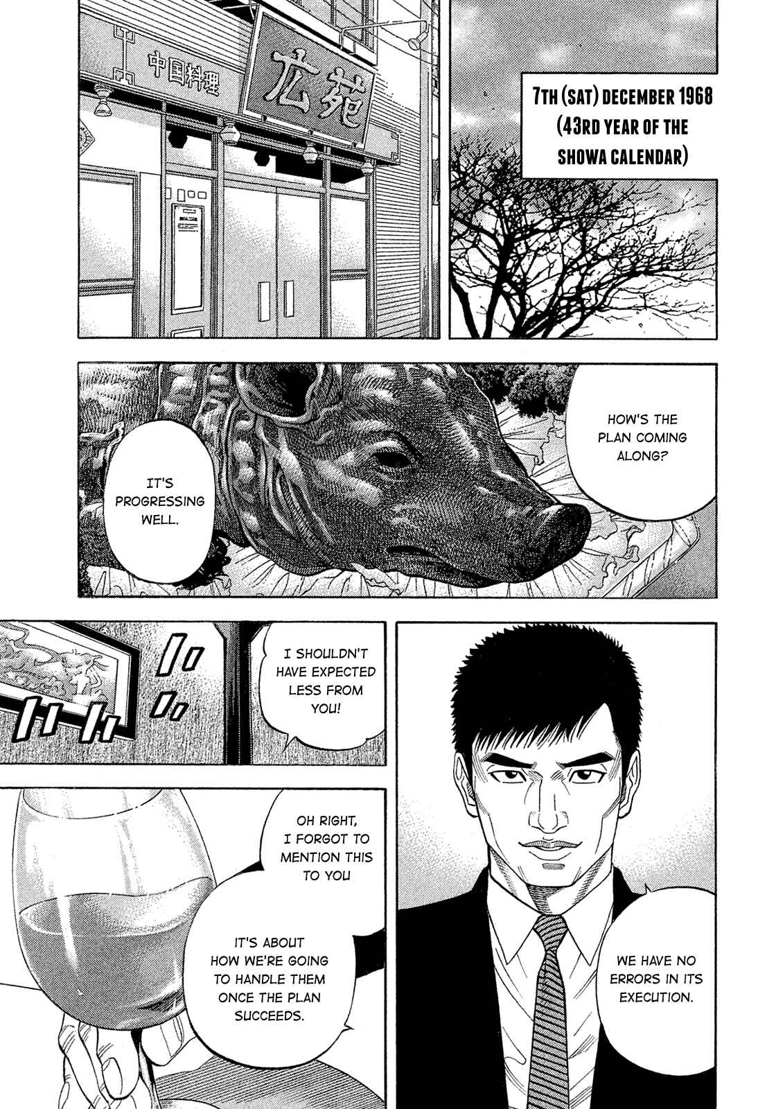 Chapter 185 - Page 17