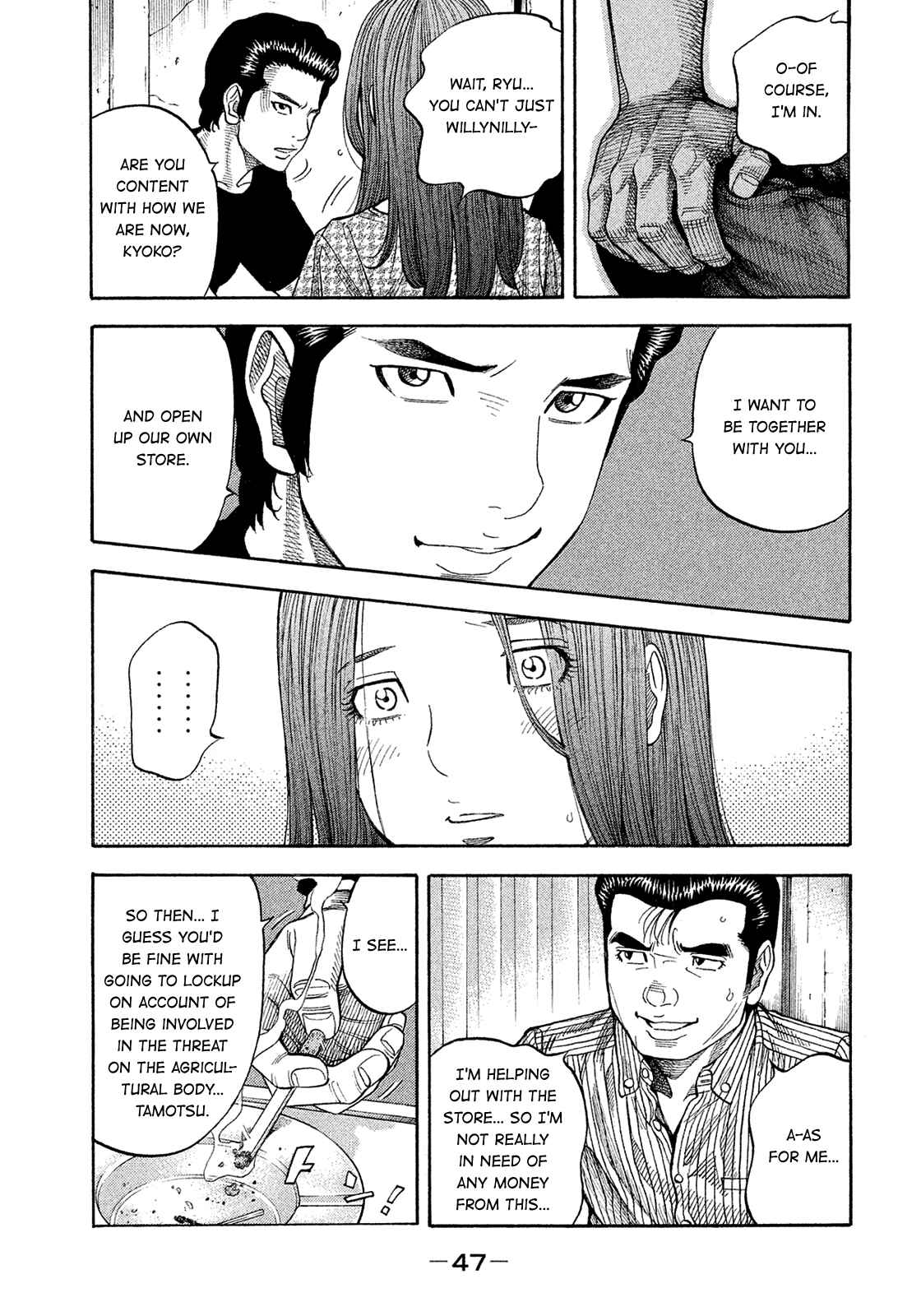 Chapter 185 - Page 7