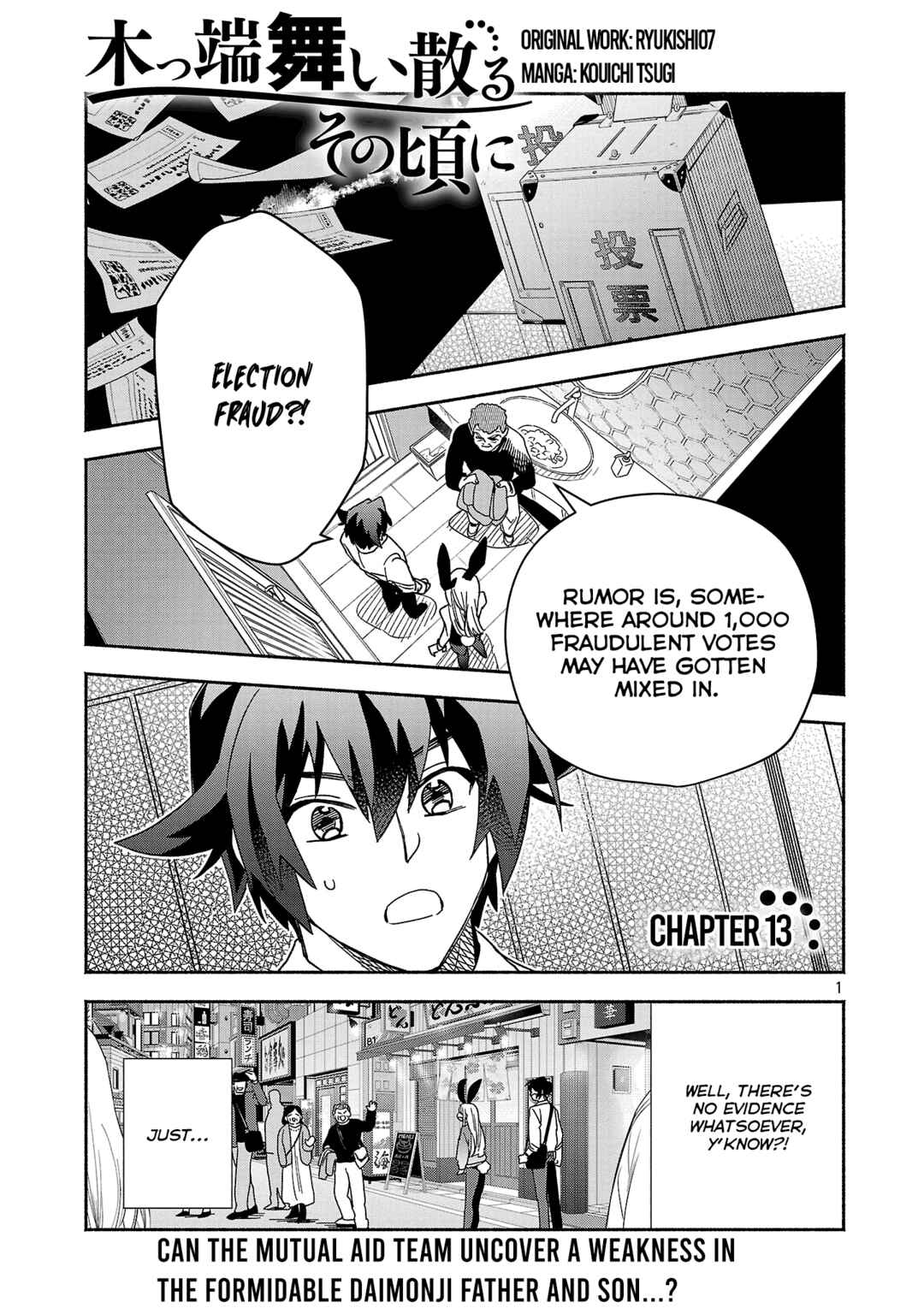 Chapter 13.1 - Page 3