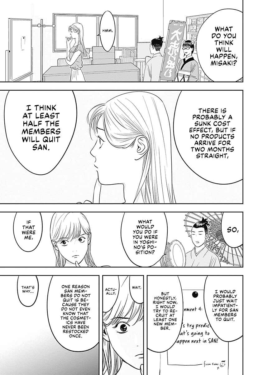 Chapter 9 - Page 3