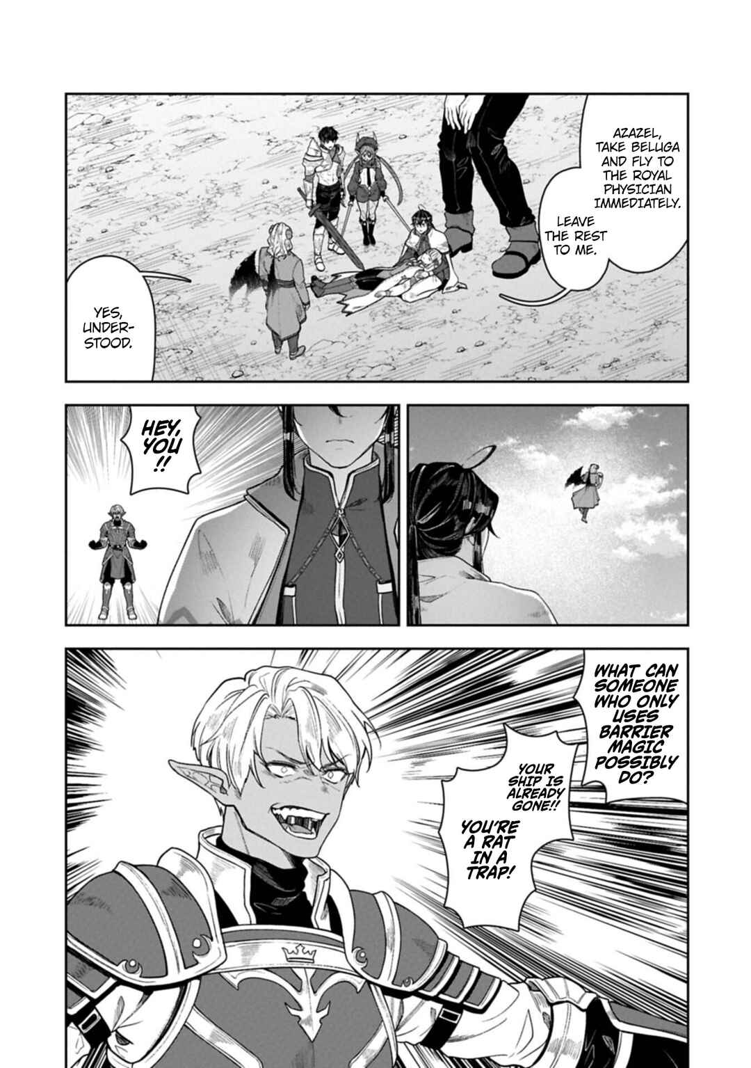 Chapter 20 - Page 14