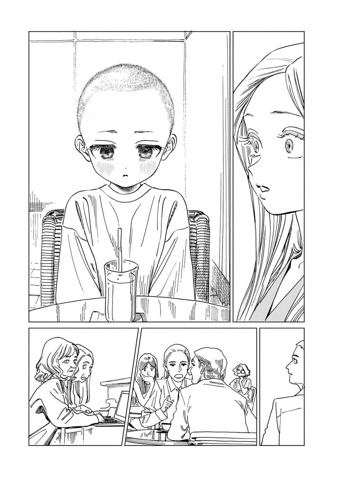 Chapter 1 - Page 19