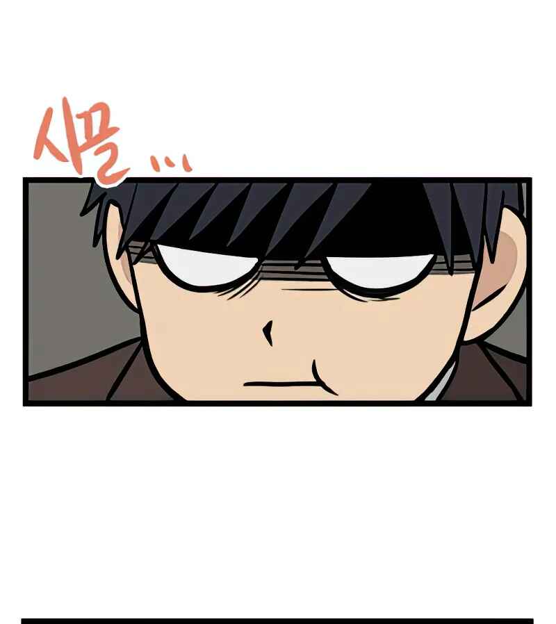 Chapter 11 - Page 14