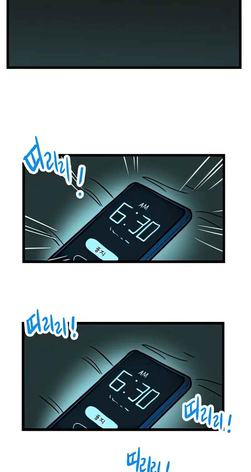 Chapter 11 - Page 3