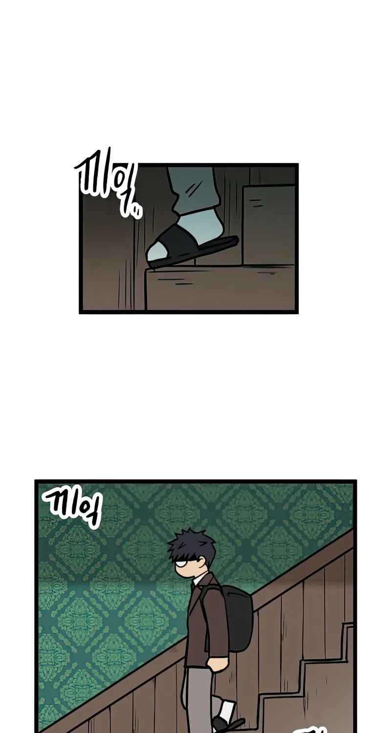 Chapter 11 - Page 7