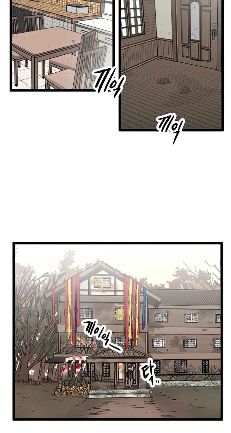 Chapter 11 - Page 9