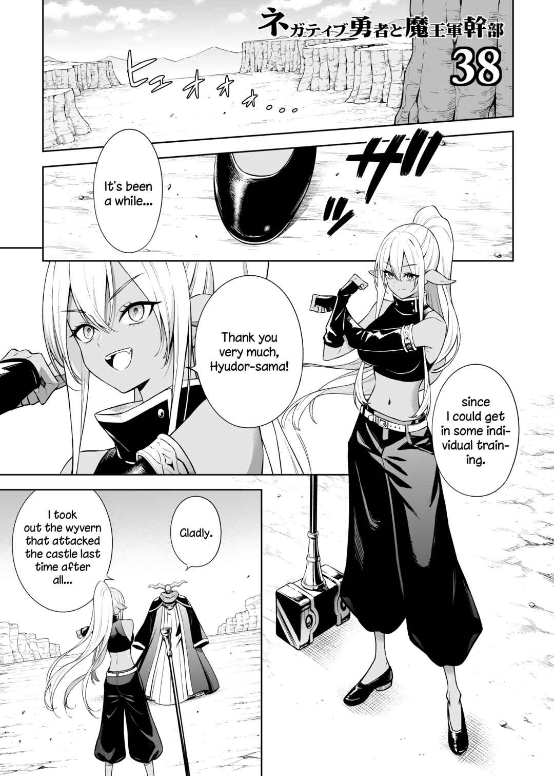 Chapter 38.1 - Page 1