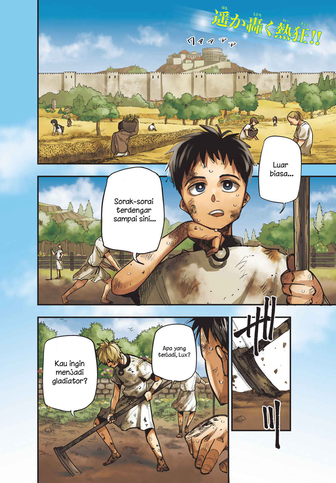 Chapter 1 - Page 4