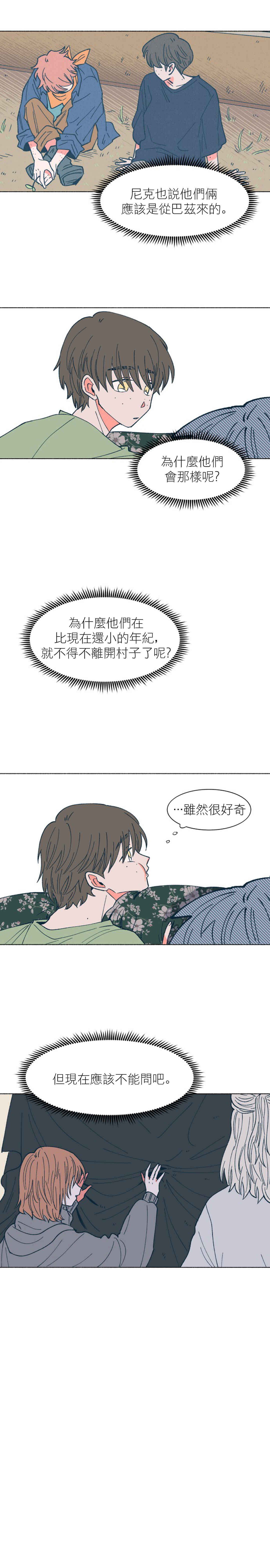 Chapter 32 - Page 20