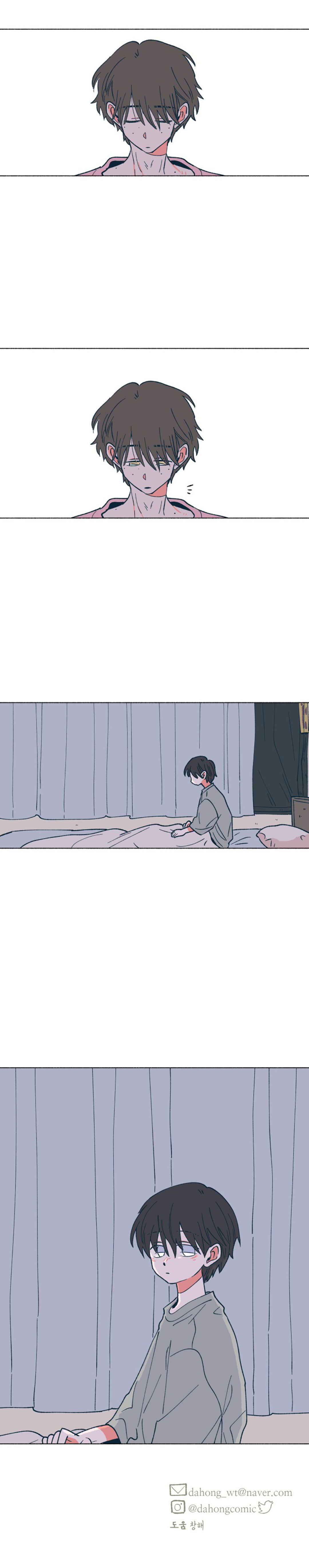 Chapter 32 - Page 23