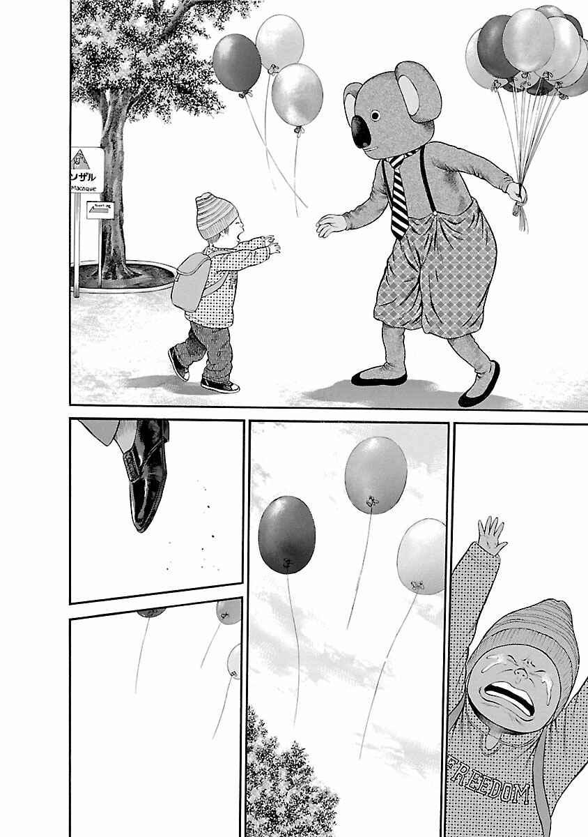 Chapter 59 - Page 14