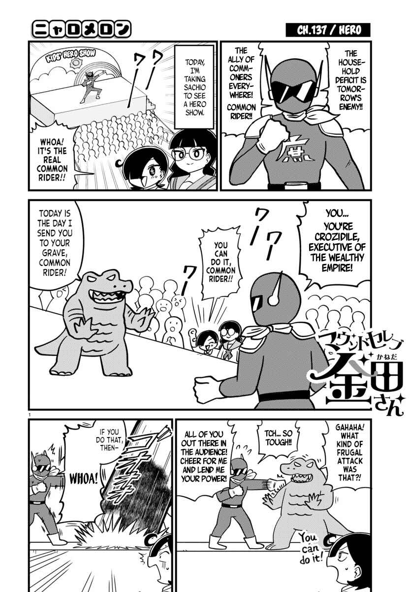 Chapter 137 - Page 1