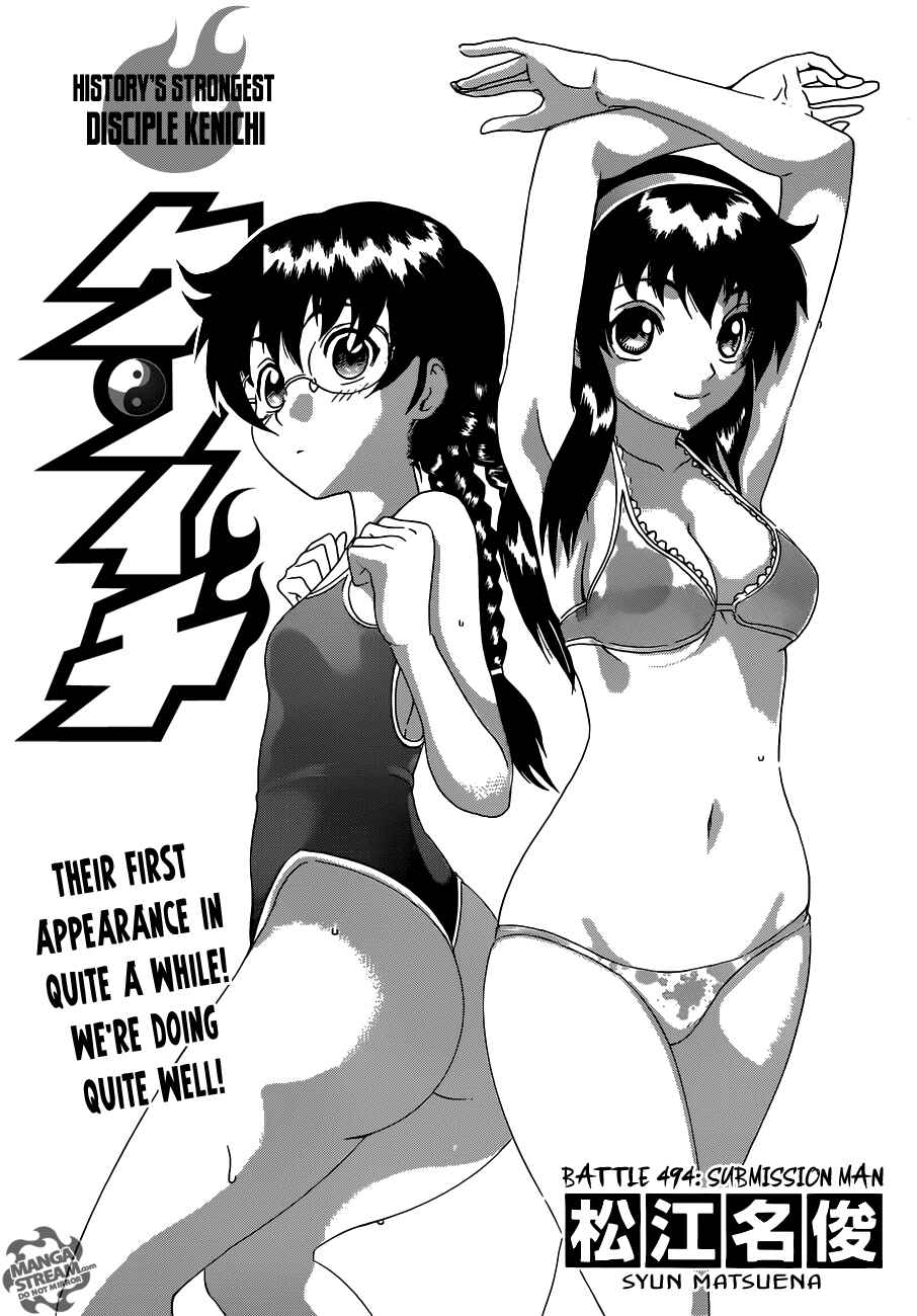 Chapter 494 - Page 1