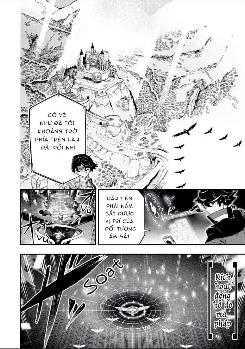 Chapter 11.1 - Page 20