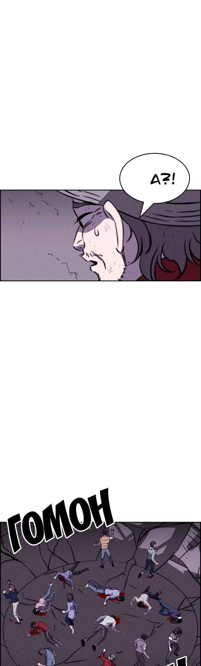 Chapter 118 - Page 13