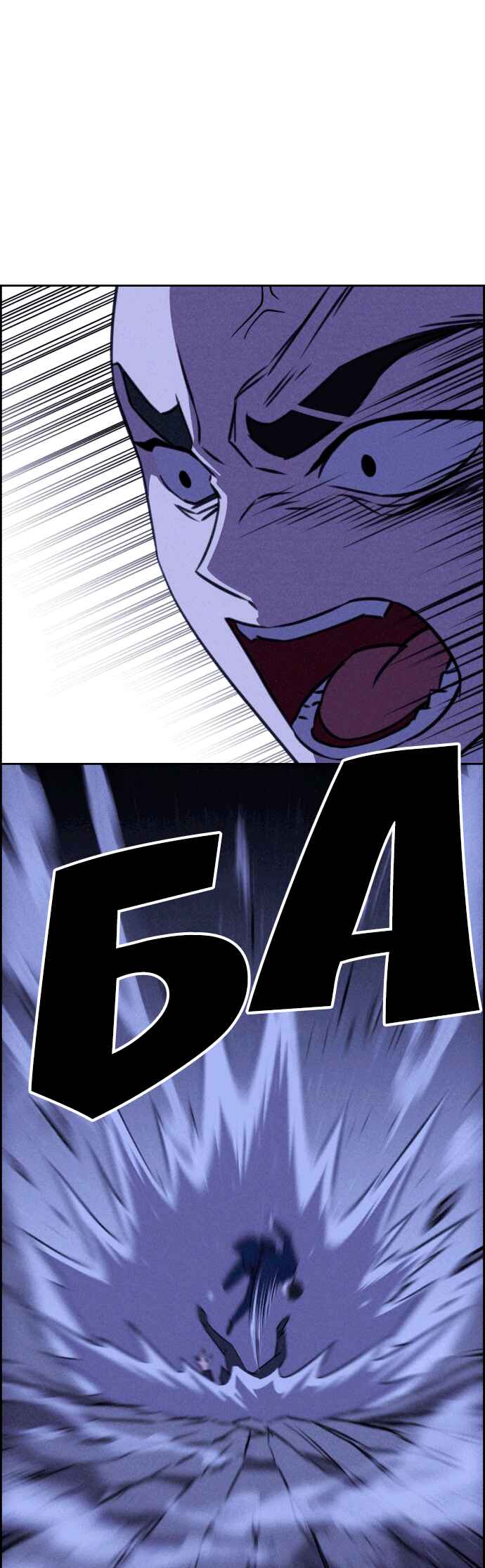 Chapter 118 - Page 3