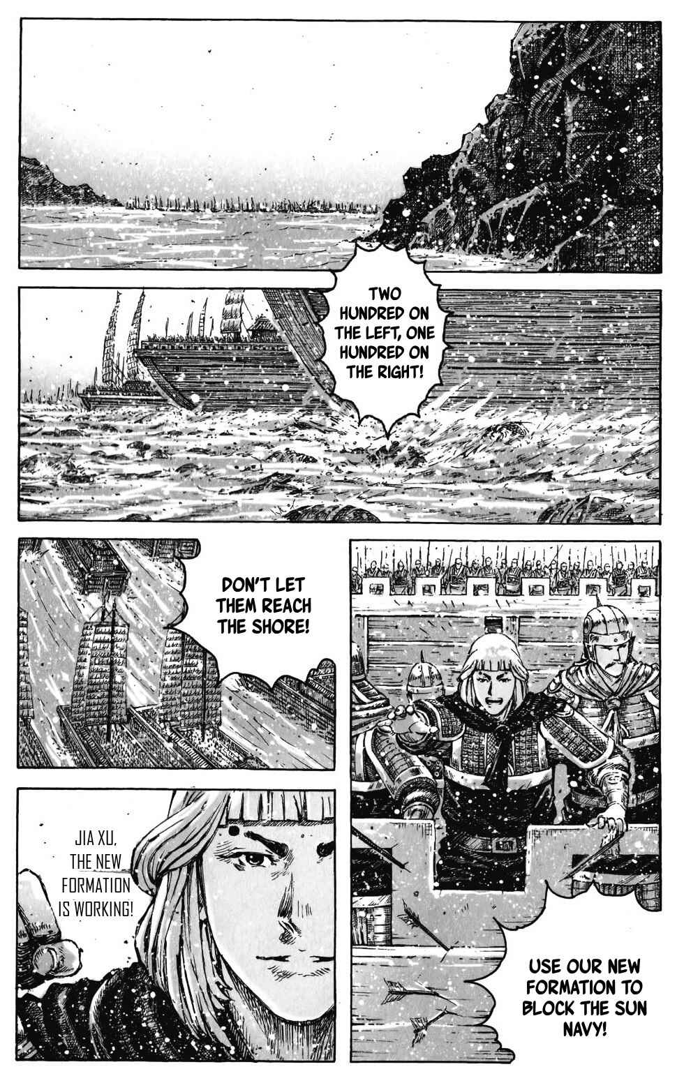 Chapter 419 - Page 2