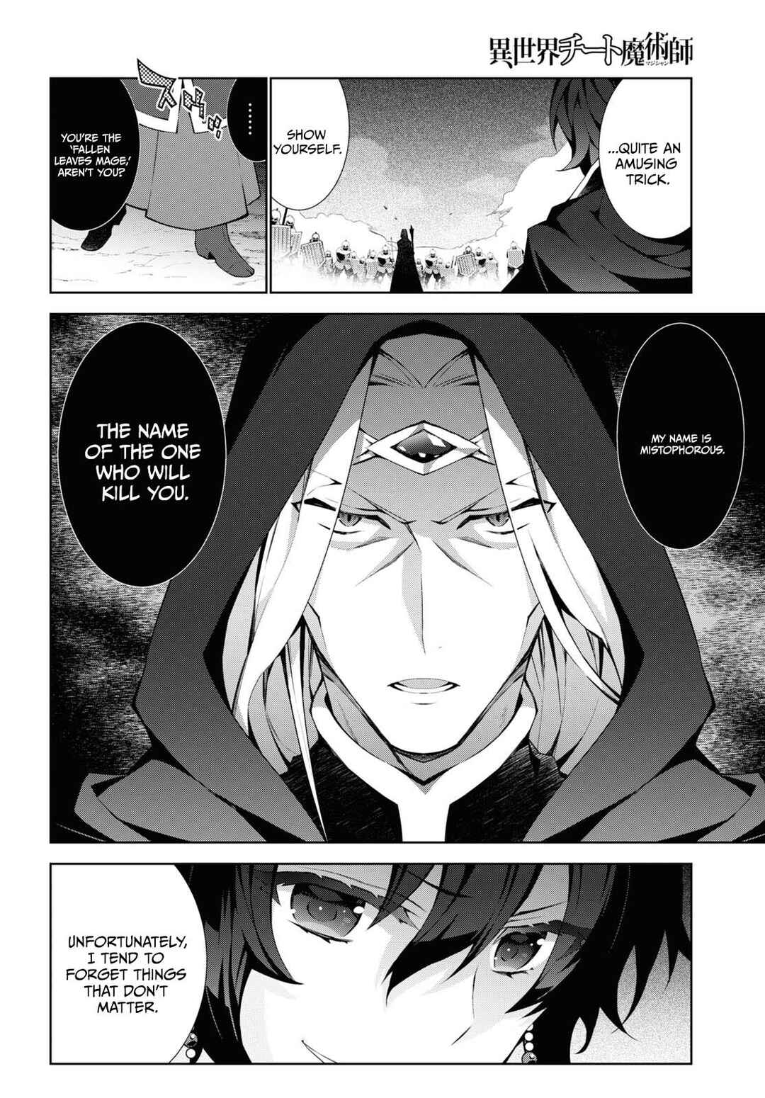 Chapter 49 - Page 30
