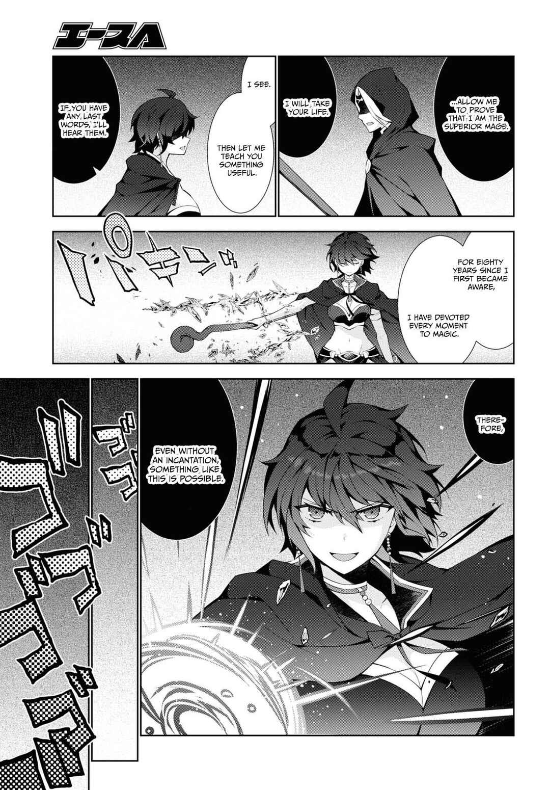 Chapter 49 - Page 31