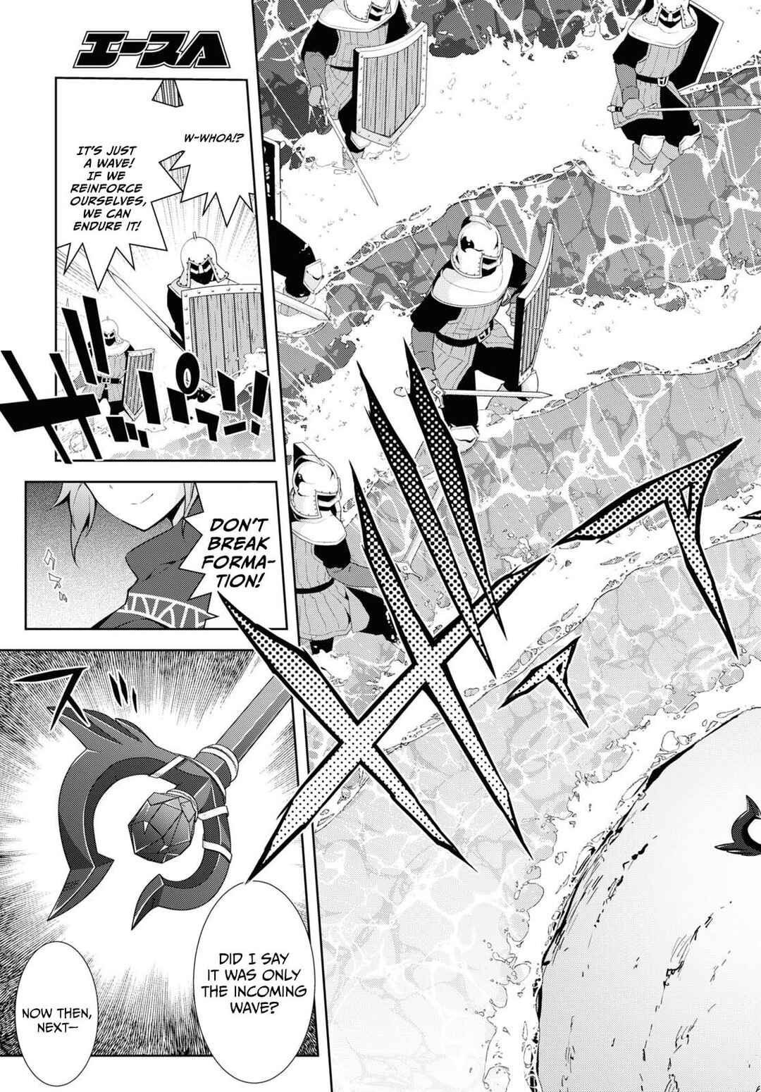 Chapter 49 - Page 6