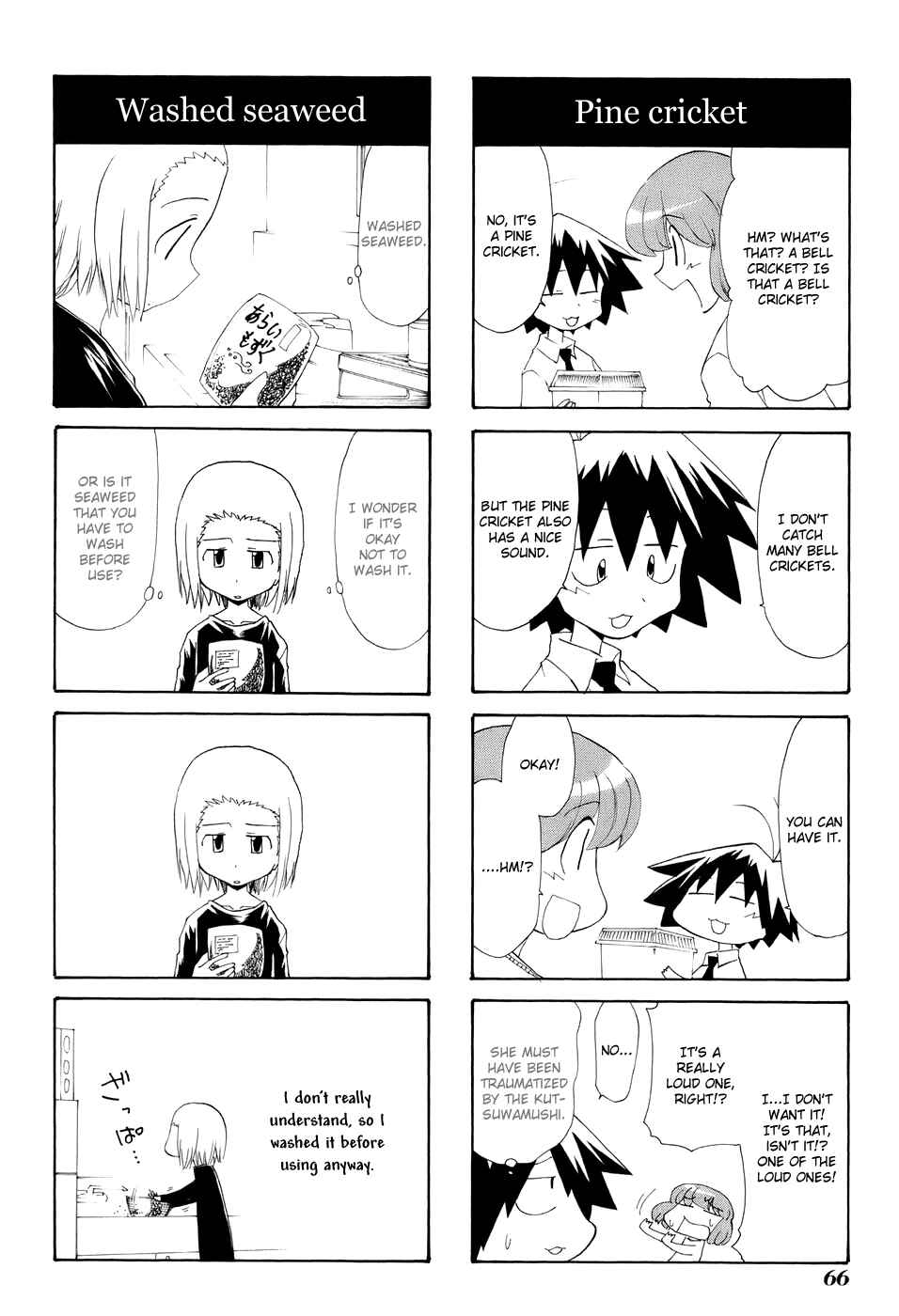 Chapter 68 - Page 2