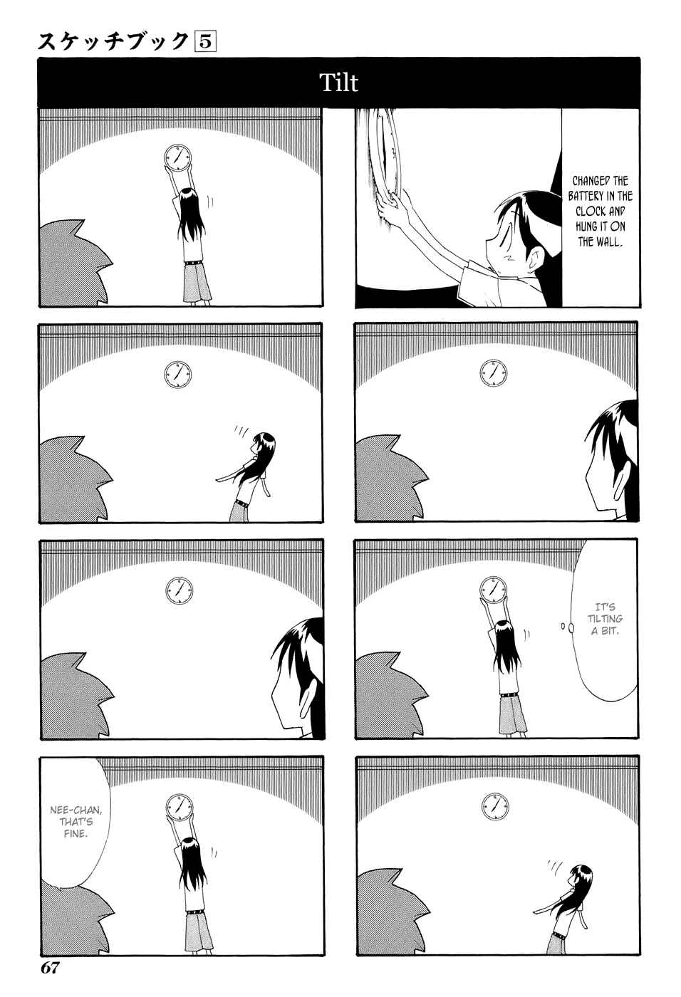 Chapter 68 - Page 3