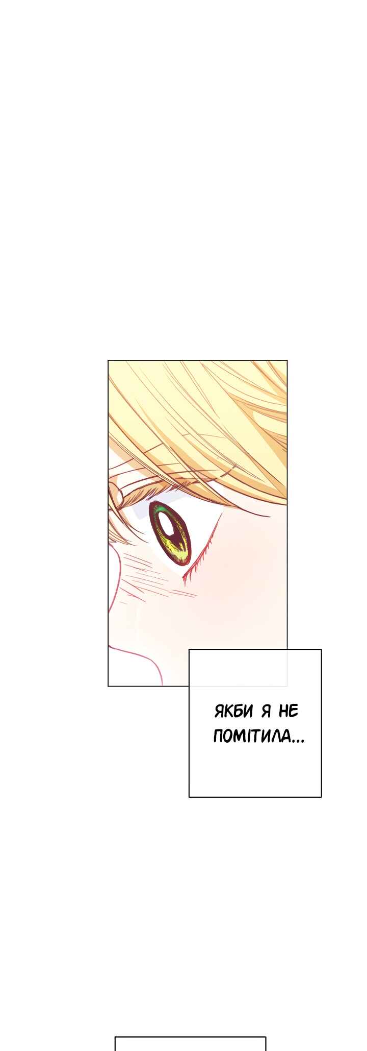Chapter 12 - Page 49