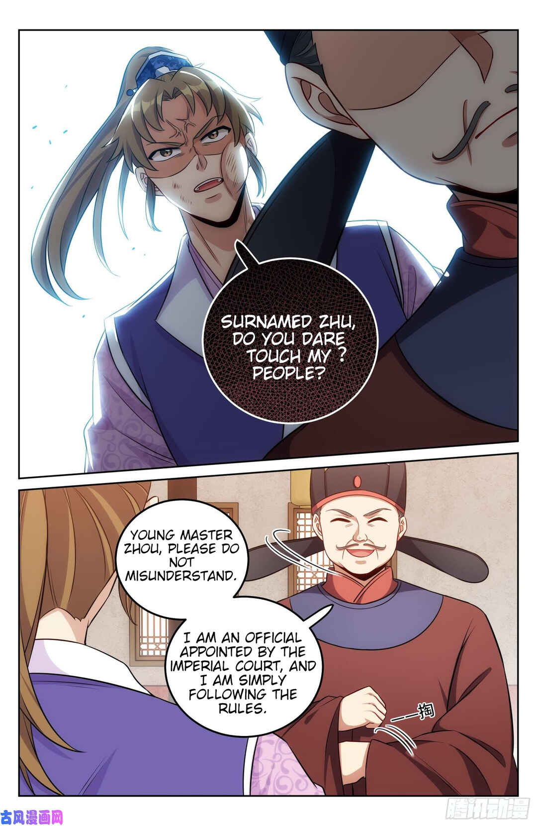 Chapter 30 - Page 15