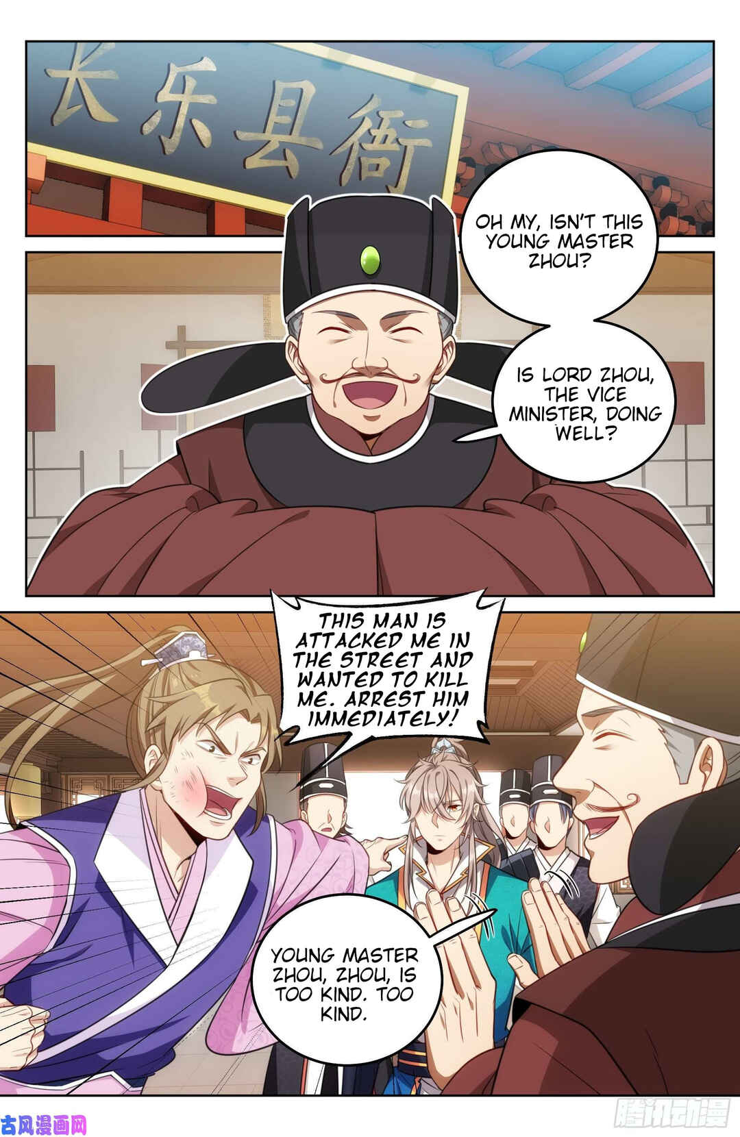 Chapter 30 - Page 7
