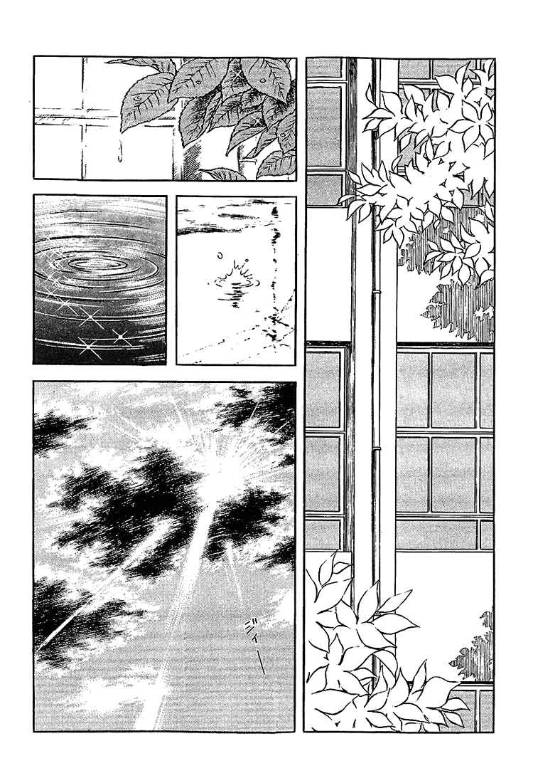 Chapter 209 - Page 6