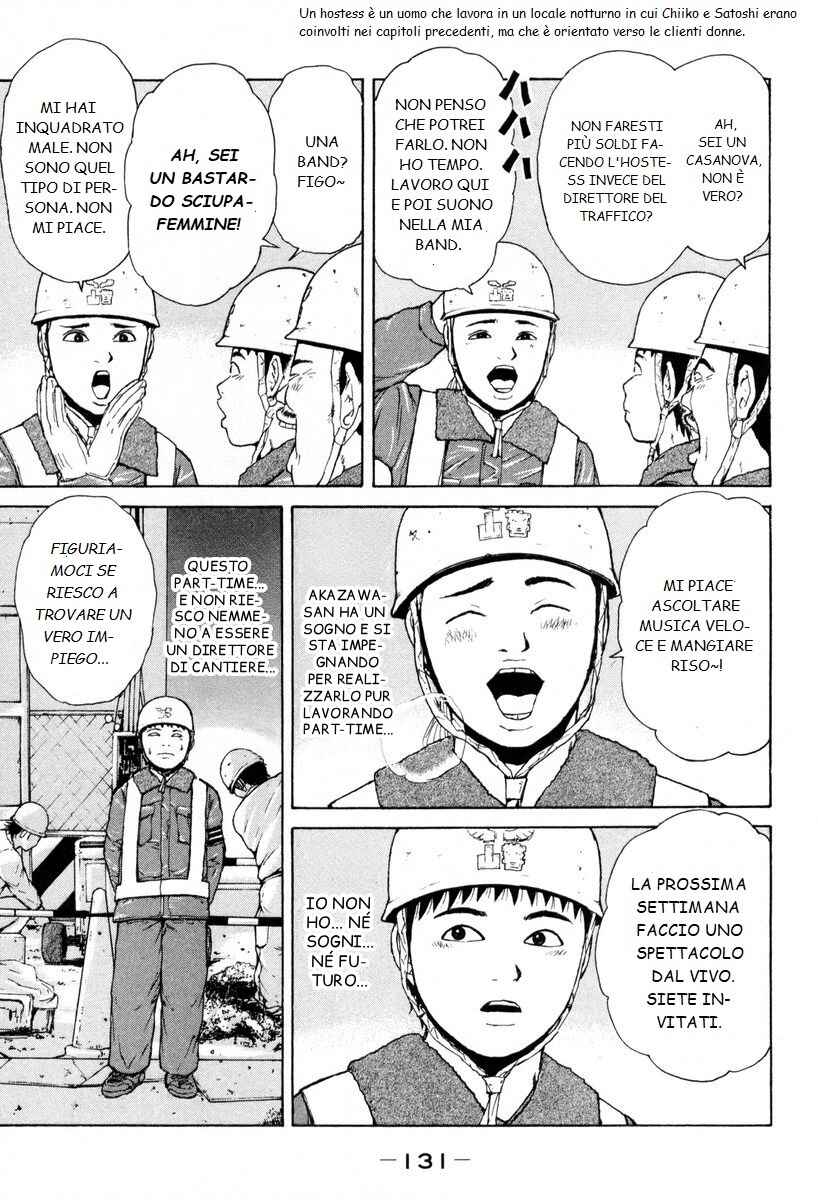 Chapter 52 - Page 3