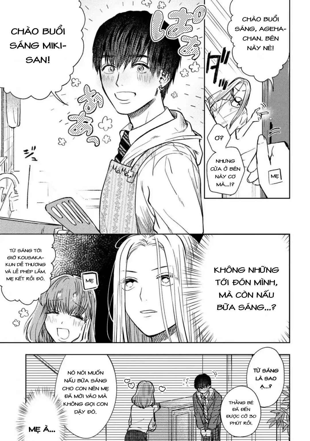 Chapter 2 - Page 4