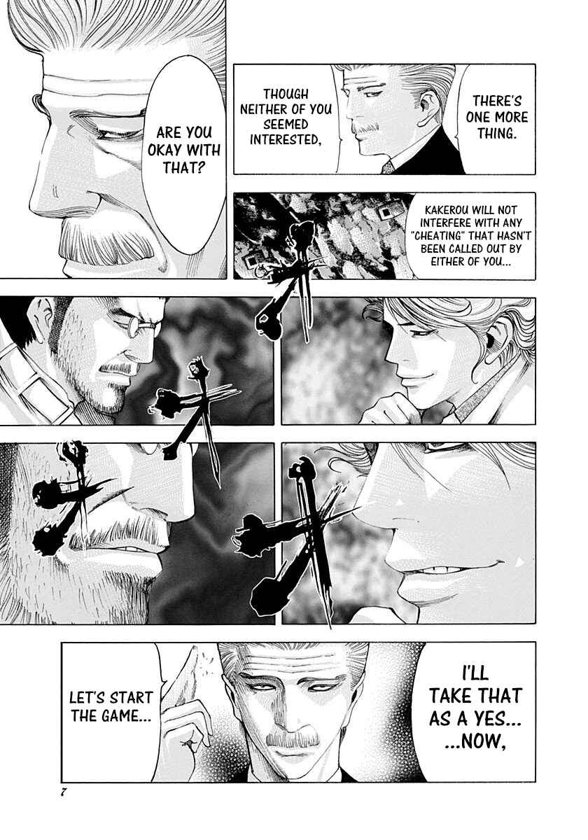 Chapter 43 - Page 5